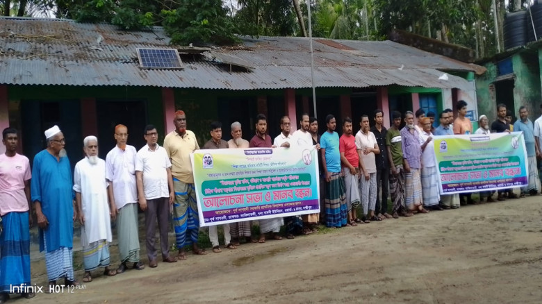রায়পুরে বিদ্যালয়ের ভবন নির্মাণে বাধা, ক্ষুদ্ধ গ্রা...