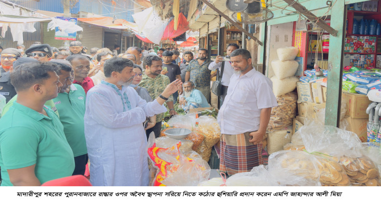 মাদারীপুরে রাস্তার ওপর অবৈধ স্থাপনা উচ্ছেদে কঠোর হ...