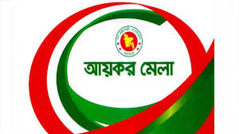 গাজীপুর সিটি করপোরেশনে মাসব্যাপী কর মেলা উদ্বোধন ও...