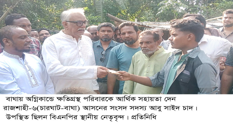 গরু বাঁচাতে গিয়ে দগ্ধ গৃহবধূ, রাতেই সহায়তা নিয়ে ছু...