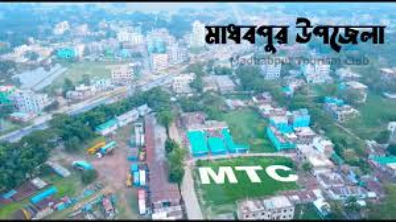 হবিগঞ্জের মাধবপুর সহকারী কমিশনার 'ভূমি' অফিসে সার্...