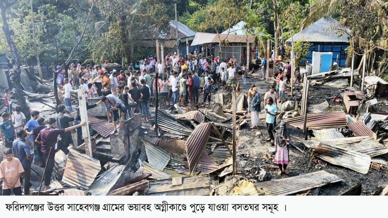 চাঁদপুরে আগুনে পুড়েছে ১১ পরিবারের ২০ বসতঘর...