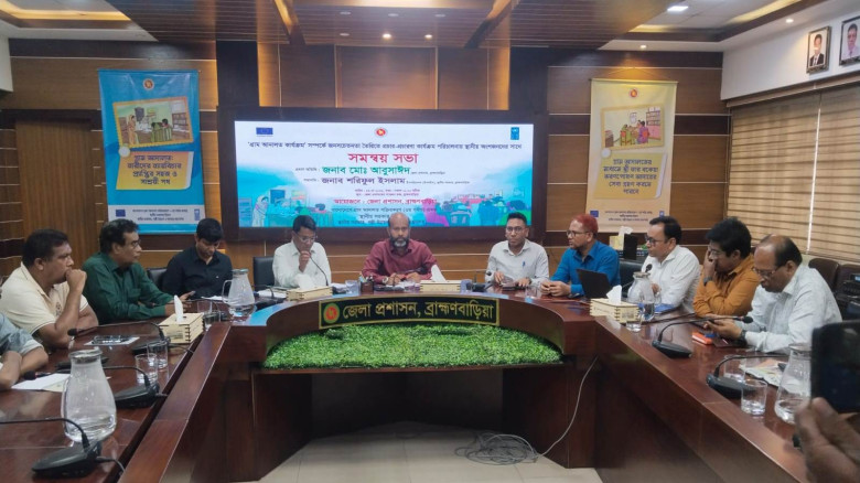 ব্রাহ্মণবাড়িয়ায় গ্রাম আদালতে ১ বছরে ২৪৫৩ মামলা নিস...