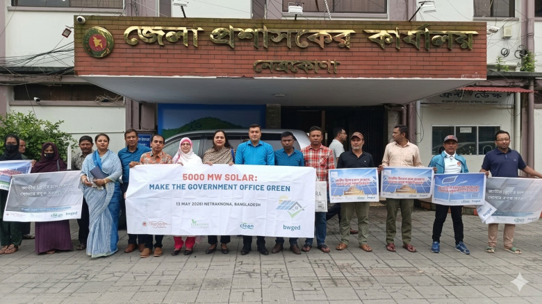 বিদ্যুৎ সংকট মোকাবিলায় সরকারি ভবনে রুফটপ সোলারের দ...