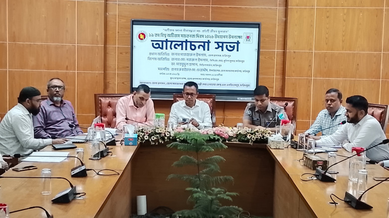 ফরিদপুরে বিশ্ব অটিজম সচেতনতা দিবস পালিত...
