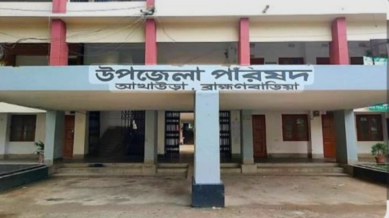 আবেদনের দেড় মাসে নতুন ইউনিয়ন গঠন করে আখাউড়া উপজেলা...