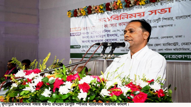 অবহেলিত জনপদকে যুক্ত করবে রেললাইন ও সেতুর উন্নয়ন প...