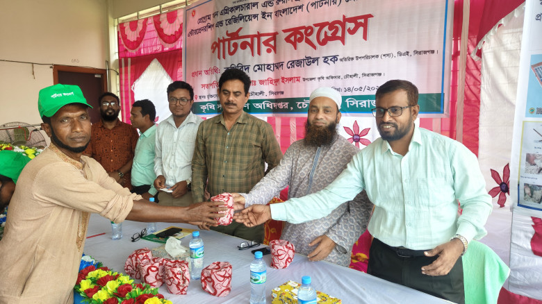 চৌহালীতে কৃষি ও গ্রামীণ উন্নয়নে “পার্টনার কংগ্রেস ...