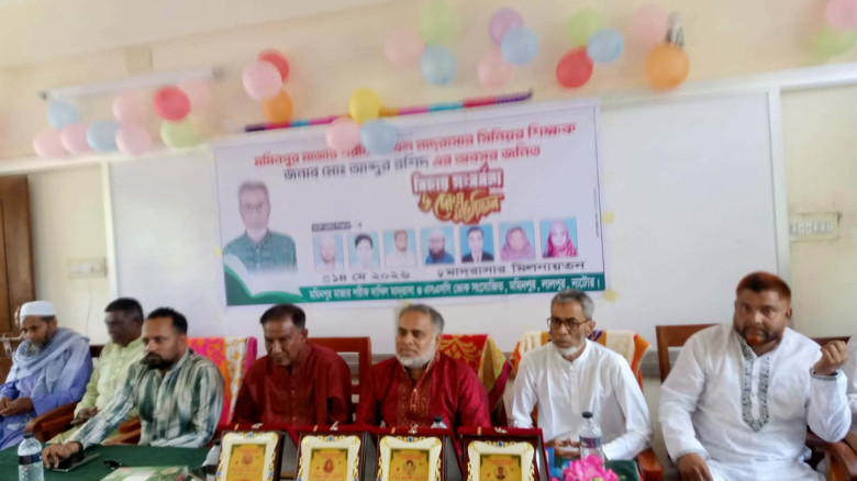 লালপুরে মোমিনপুর মাদরাসায় শ্রদ্ধা ও ভালোবাসায়  শ...