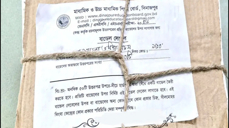 ঠাকুগাঁওয়ে খোলা মাঠে পড়ে থাকা চলমান এসএসসির ৫০ খাত...