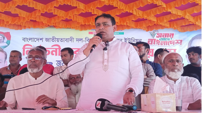 শিক্ষা ব্যবস্থাকে ধ্বংসের পথ থেকে ফিরিয়ে আনতে কাজ...