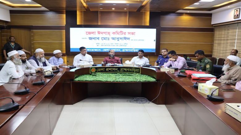 ঈদ-উল আযহার প্রধান জামাত সকাল ৮ টায়...