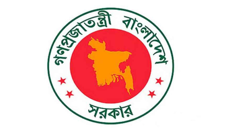 একদিনের সরকারি ছুটি বাতিল, প্রজ্ঞাপন জারি...