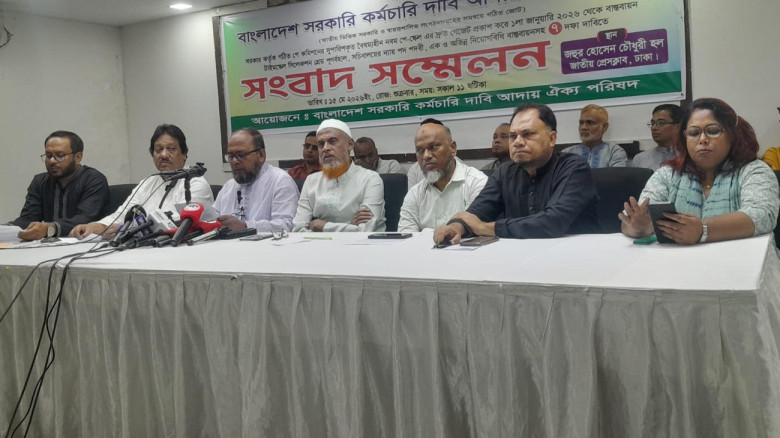 নবম পে-স্কেল দ্রুত বাস্তবায়নের দাবি সরকারি কর্মচার...