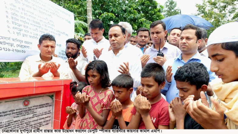 উন্নয়নমুলক কাজের মানে কাউকে ছাড় নয়ঃ ডেপুটি স্পীকার...