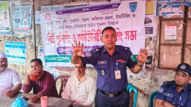 ধর্মপাশায় বিট পুলিশিং সভা: মাদক-জুয়া দমনে জনসম্পৃক...