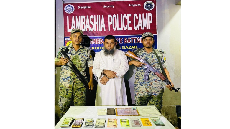 রোহিঙ্গা ক্যাম্পে বিদেশী মুদ্রা সহ আন্তর্জাতিক প্র...