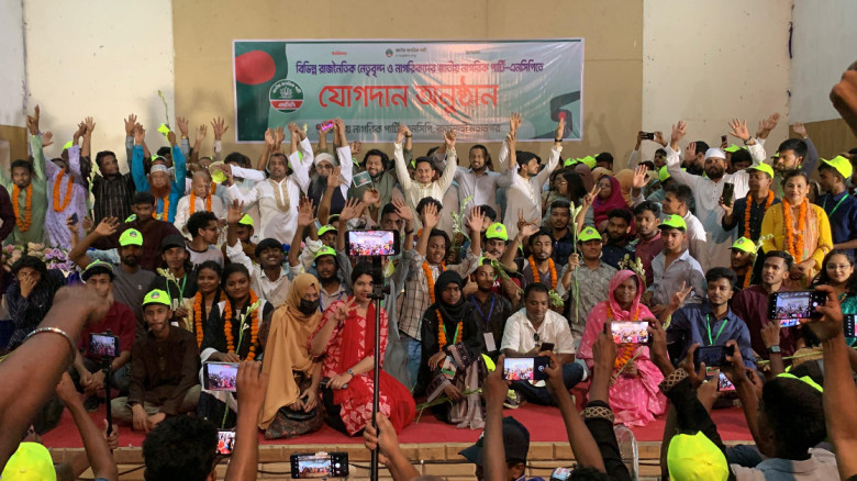 রাজশাহীতে বিএনপি-জামায়াতসহ বিভিন্ন দলের নেতাকর্মীর...