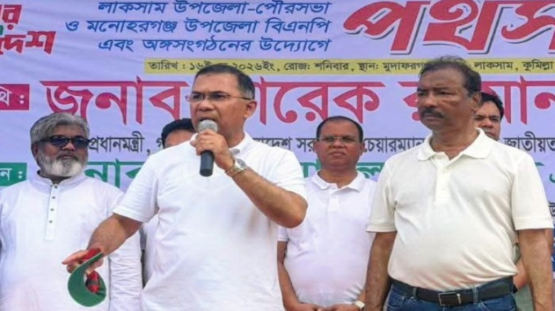 প্রথমবারের মতো লাকসামে প্রধানমন্ত্রী, কুমিল্লা বিভ...