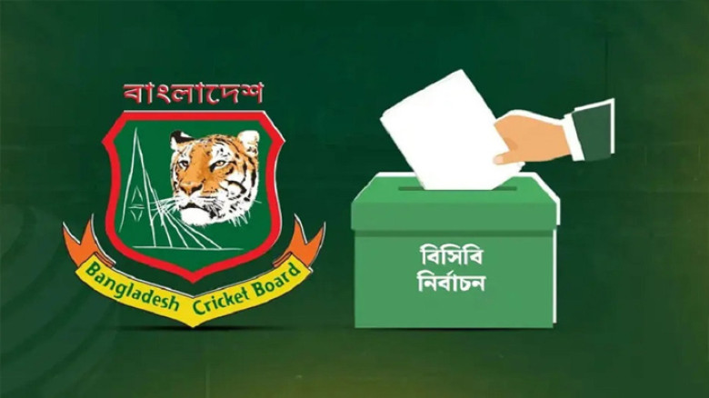 বিসিবি নির্বাচন ৭ জুন...