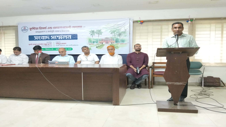 কুষ্টিয়া রিসার্চ এন্ড ডেভেলপমেন্ট ফোরামের আত্মপ্রক...