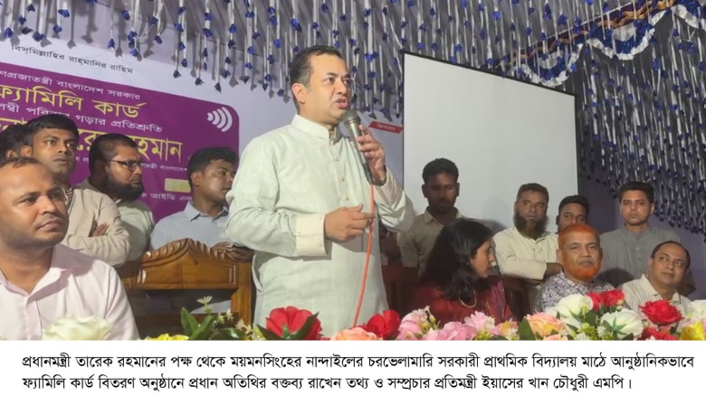 নারীদের ক্ষমতায়নের লক্ষ্যে তারেক রহমান ফ্যামিলি ক...