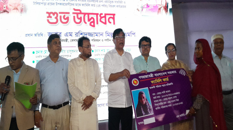 বকশীগঞ্জে ফ্যামিলি কার্ড বিতরণ কর্মসূচির উদ্বোধন, ...