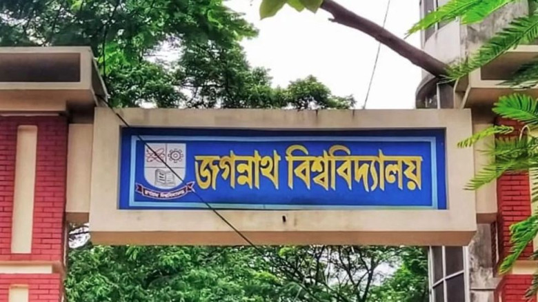 জকসুর মেডিকেল ক্যাম্প, ১১ বিভাগে স্বাস্থ্যসেবা পাব...