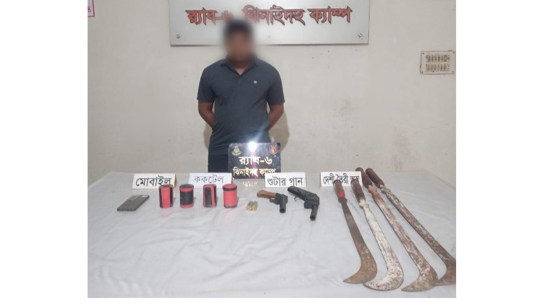 র‍্যাবের অভিযানে অস্ত্র, ককটেল ও কার্তুজসহ গ্রেফতা...