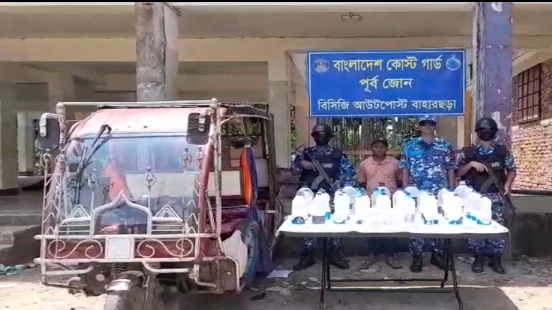 বাহারছড়ায় ৯৫ লিটার চোলাই মদ ও ইজিবাইক জব্দ, আটক ১...