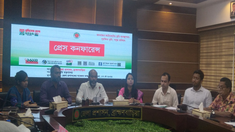 ভূমিসেবা মেলা উপলক্ষে  ব্রাহ্মণবাড়িয়ায় জেলা প্রশাস...