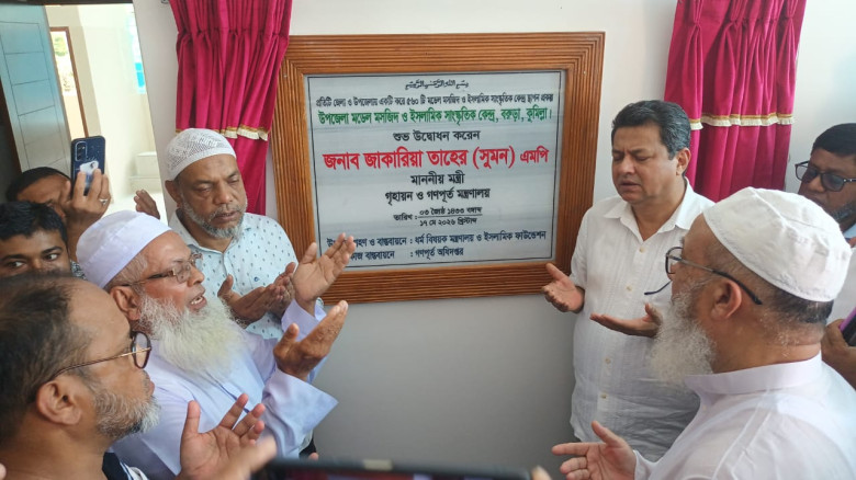 বরুড়া উপজেলা মডেল মসজিদ ও ইসলামিক সাংস্কৃতিক কেন্দ...