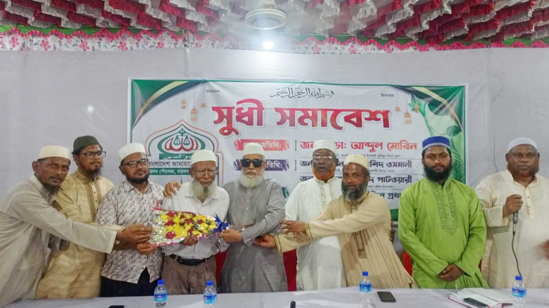জামায়াতে ইসলামীতে যোগ দিলেন মুক্তিযোদ্ধা কমান্ডার ...