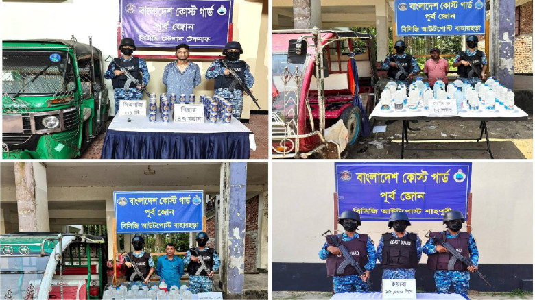 কোস্টগার্ডের পৃথক অভিযানে দেশি-বিদেশি মদ ও ইয়াবাসহ...