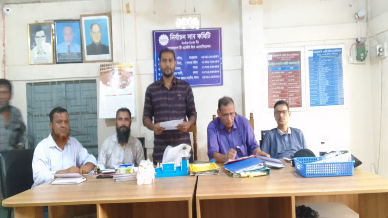 টি এস্টেট স্টাফ এসোসিয়েশনের নির্বাচনী তফসিল ঘোষণা,...