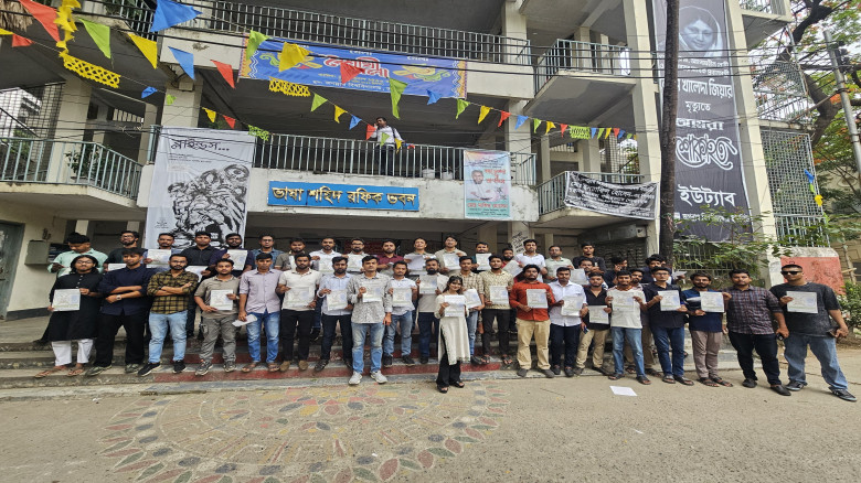 জুলাই সনদ বাস্তবায়নে বিএনপি অঙ্গীকারবদ্ধ: জবিতে ছা...