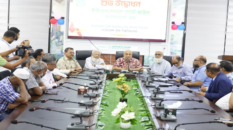 বাকৃবিতে ইন্টারন্যাশনাল গেস্ট হাউস কনফারেন্স হলের ...