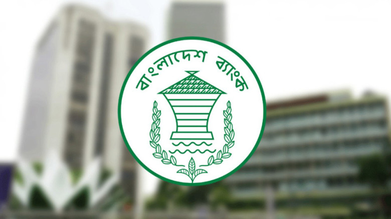 সাত দিনের ছুটি ব্যাংকে, সীমিত পরিসরে খোলা ২৫ ও ২৬ ...