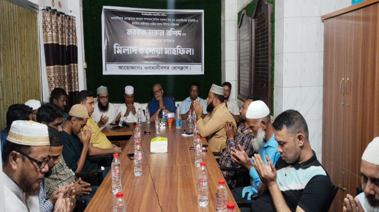 ওসমানীনগর প্রেসক্লাবে সাংবাদিক হারুন রশিদের রুহের ...