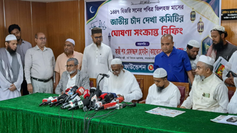 চাদ দেখা গেছে, ২৮ মে পবিত্র ঈদুল আজহা...