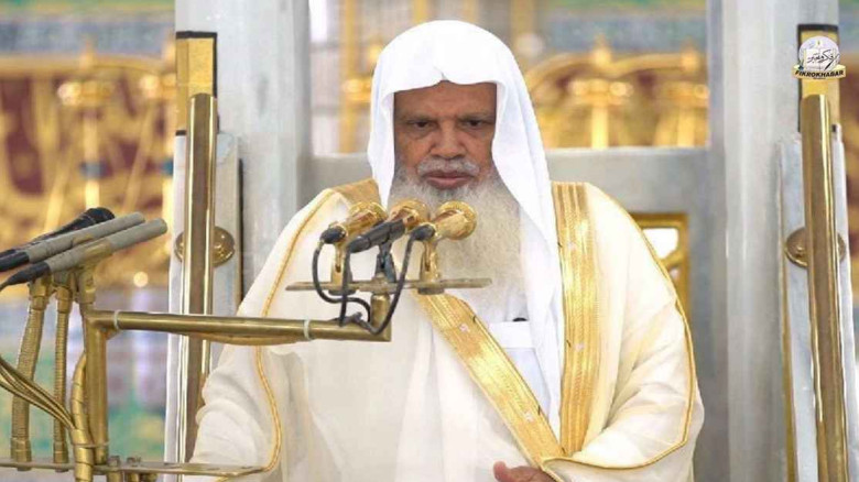 পবিত্র হজের খুতবা দেবেন মসজিদে নববীর ইমাম শায়খ হু...