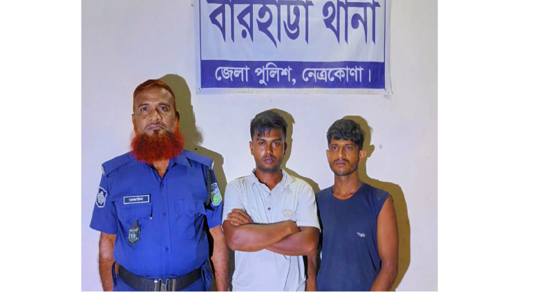 ভৈরব থেকে মোহনগঞ্জগামী পিকআপে ইয়াবা, বারহাট্টায় গ্...