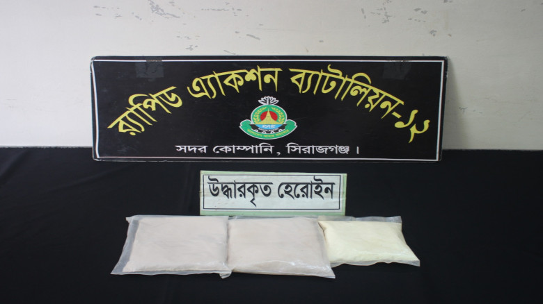 সলঙ্গায় ৫০০ গ্রাম হেরোইনসহ নারী মাদক কারবারি গ্রেফ...