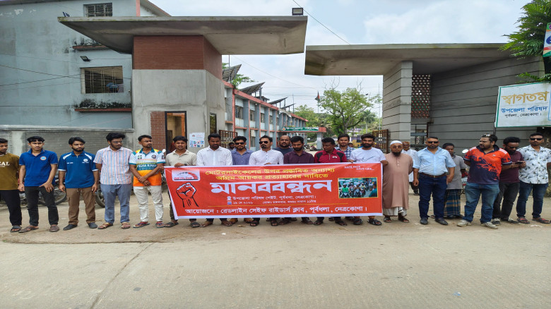 মোটরসাইকেলে অগ্রিম আয়করের প্রতিবাদে পূর্বধলায় মানব...