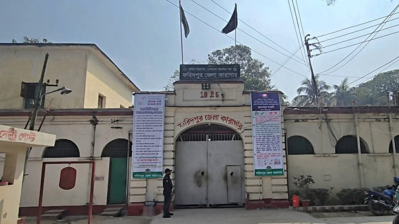 ফরিদপুর মেডিকেলে হাজতির মৃত্যু...