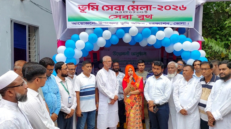 চরফ্যাশনে নানা আয়োজনে ভূমিসেবা মেলা-২০২৬ উদ্বোধন...