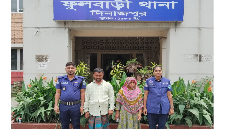 ফুলবাড়ীতে ৫০ পিস ইয়াবাসহ দম্পতি গ্রেপ্তার...