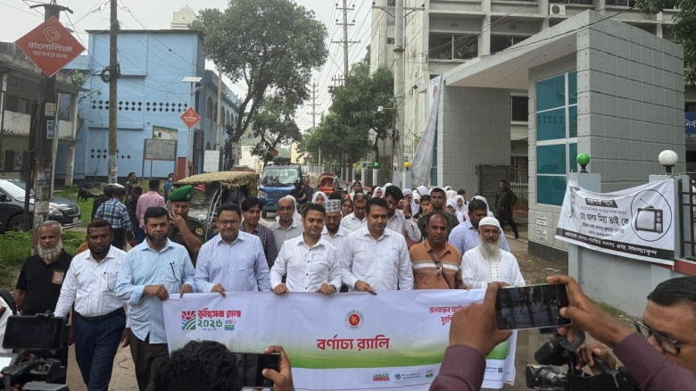 রূপগঞ্জে ৩ দিন ব্যাপী ভূমি সেবা সপ্তাহের উদ্বোধন ও...