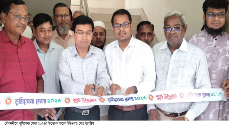 দালালমুক্ত ও হয়রানিমুক্ত ভূমি সেবার অঙ্গীকার...