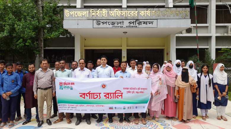 দৌলতপুরে ভূমি মেলা উদ্বোধন...